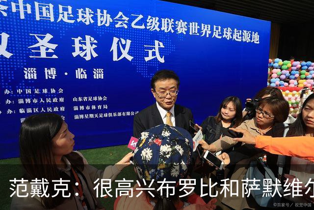 范戴克：很高兴布罗比和萨默维尔发挥重要作用，德容带着伤痛拼搏